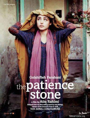 Urdu Review: The Patience Stone - Original title: Syngué sabour, pierre de patience, سنگِ صبور